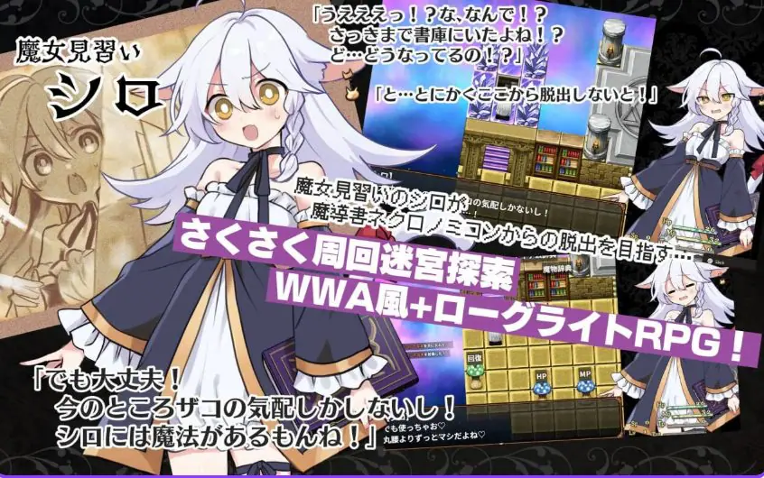 【PC/AI汉化/日式/RPG游戏/1.60G】 黑猫的魔书契约！（にゃくろのみこん！）内嵌AI汉化版+全回想存档+日式RPG游戏+1.60G-ACG家园网